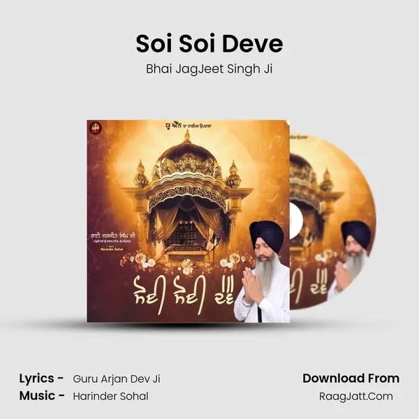 Soi Soi Deve mp3 song