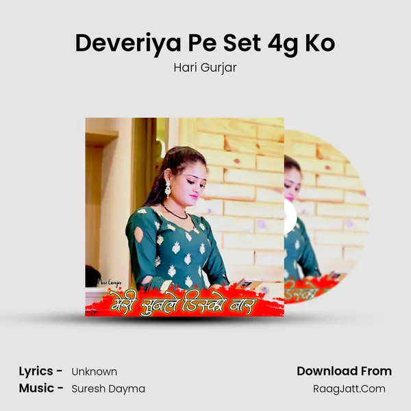 Deveriya Pe Set 4g Ko Cover