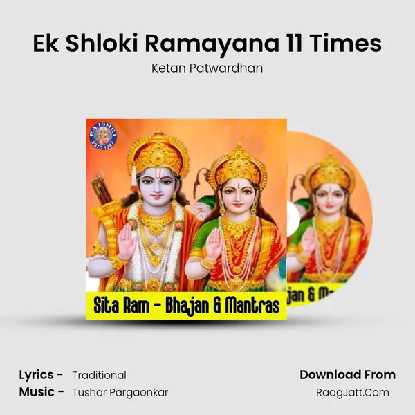 Ek Shloki Ramayana 11 Times Cover