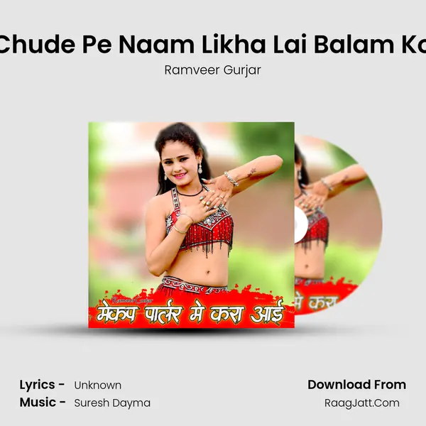 Chude Pe Naam Likha Lai Balam Ko mp3 song