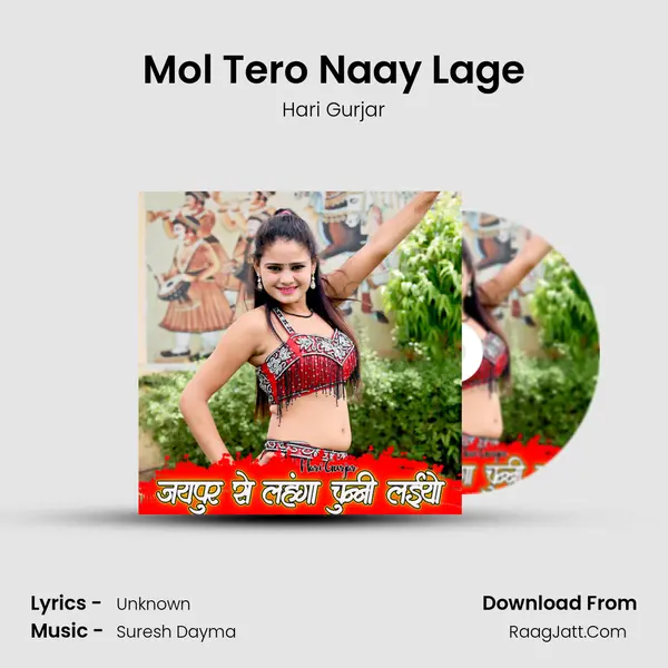 Mol Tero Naay Lage Cover