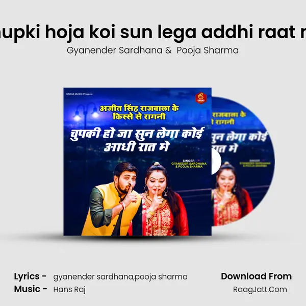 Chupki hoja koi sun lega addhi raat me mp3 song