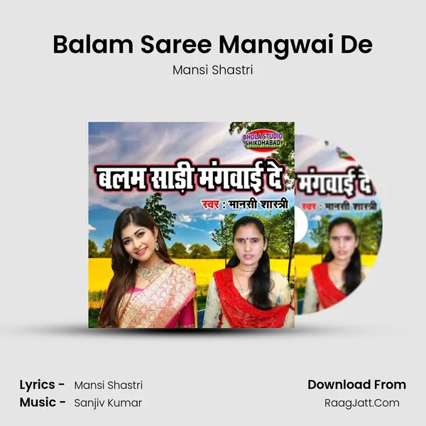 Balam Saree Mangwai De mp3 song