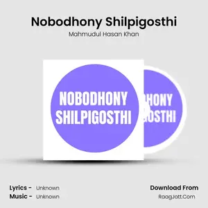 Nobodhony Shilpigosthi Cover