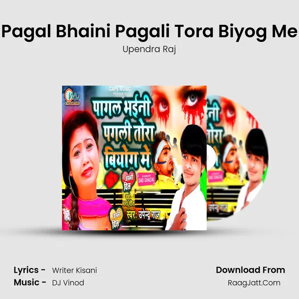 Pagal Bhaini Pagali Tora Biyog Me MP3 Song by Upendra Raj Cover