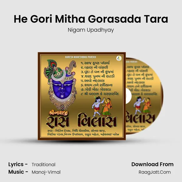 He Gori Mitha Gorasada Tara MP3 Song by Nigam Upadhyay Cover