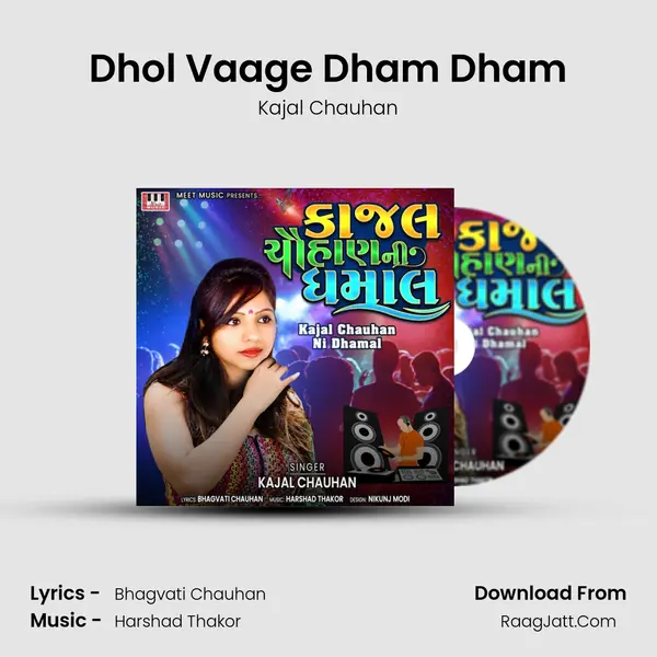 Dhol Vaage Dham Dham mp3 song