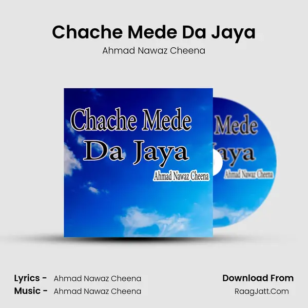 Chache Mede Da Jaya mp3 song