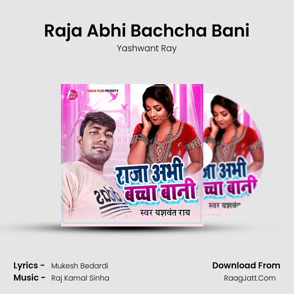 Raja Abhi Bachcha Bani MP3 Song by Yashwant Ray Cover