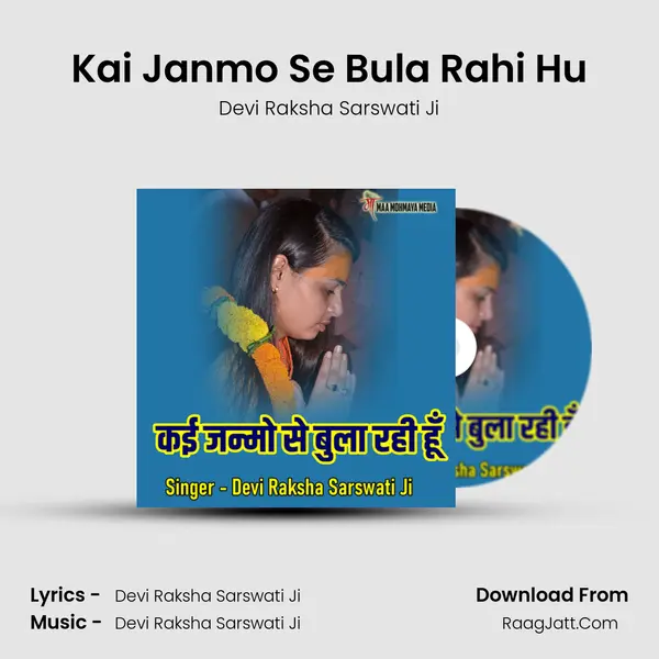 Kai Janmo Se Bula Rahi Hu Cover