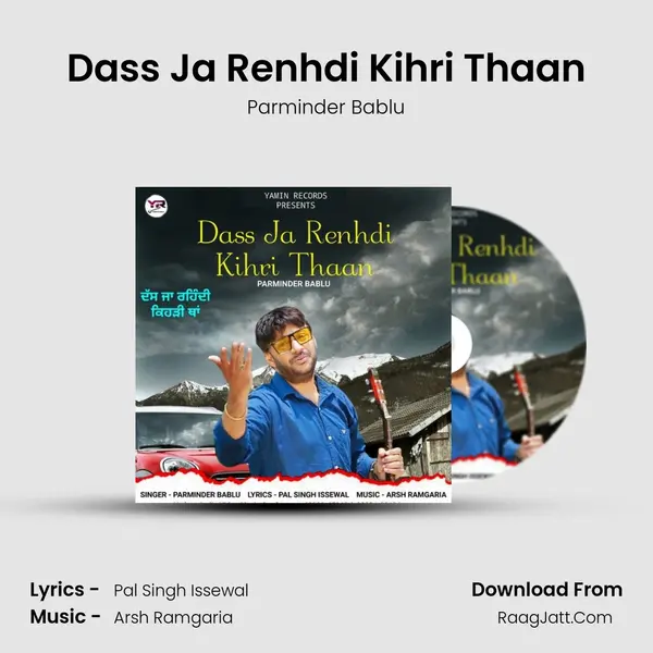 Dass Ja Renhdi Kihri Thaan MP3 Song by Parminder Bablu Cover