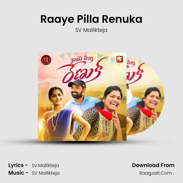 Raaye Pilla Renuka - SV Mallikteja