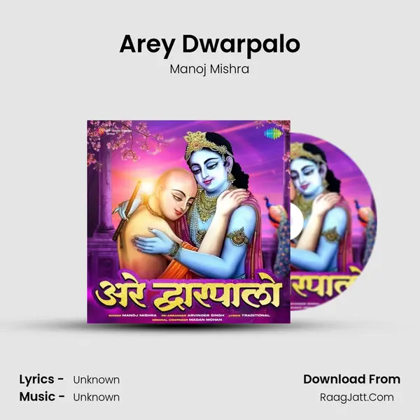 Arey Dwarpalo Cover