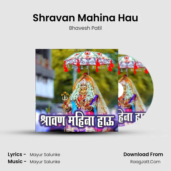Shravan Mahina Hau - Bhavesh Patil