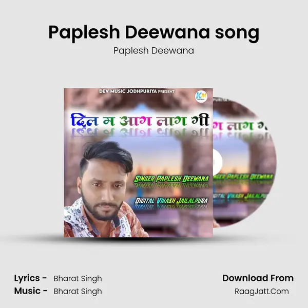 Paplesh Deewana song MP3 Song by Paplesh Deewana Cover