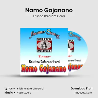 Namo Gajanano MP3 Song by Krishna Balaram Gorai Cover