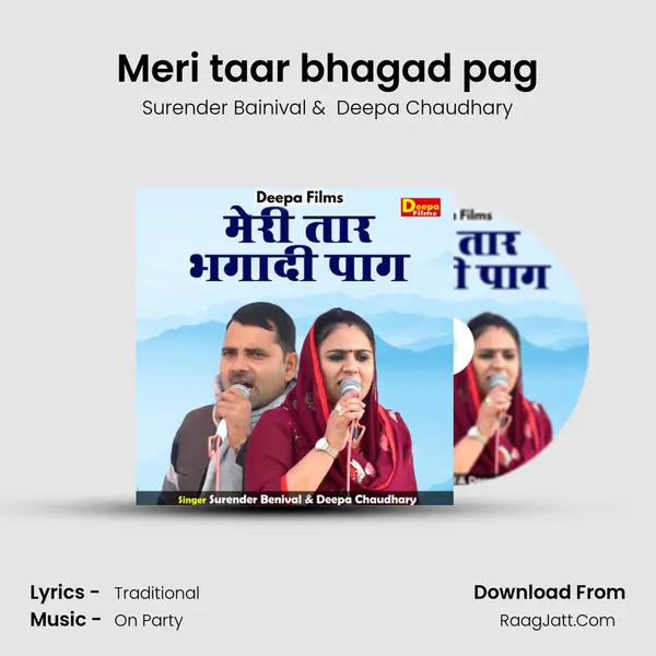 Meri taar bhagad pag mp3 song