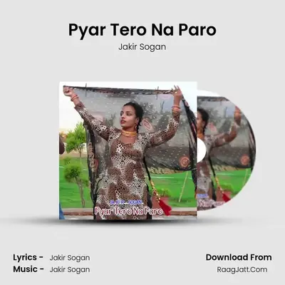 Pyar Tero Na Paro mp3 song
