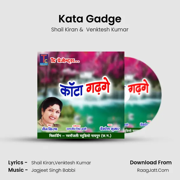 Kata Gadge mp3 song
