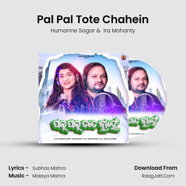 Pal Pal Tote Chahein - Humanne Sagar