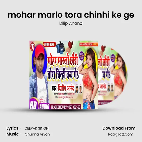 mohar marlo tora chinhi ke ge mp3 song