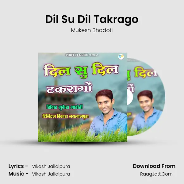 Dil Su Dil Takrago MP3 Song by Mukesh Bhadoti Cover