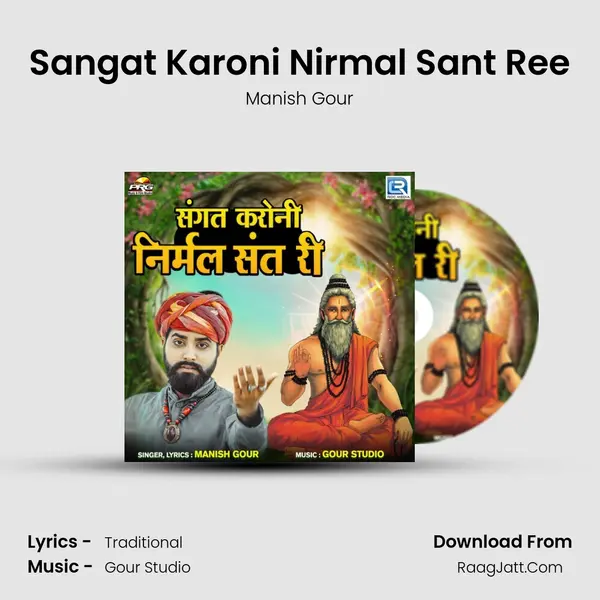 Sangat Karoni Nirmal Sant Ree - Manish Gour
