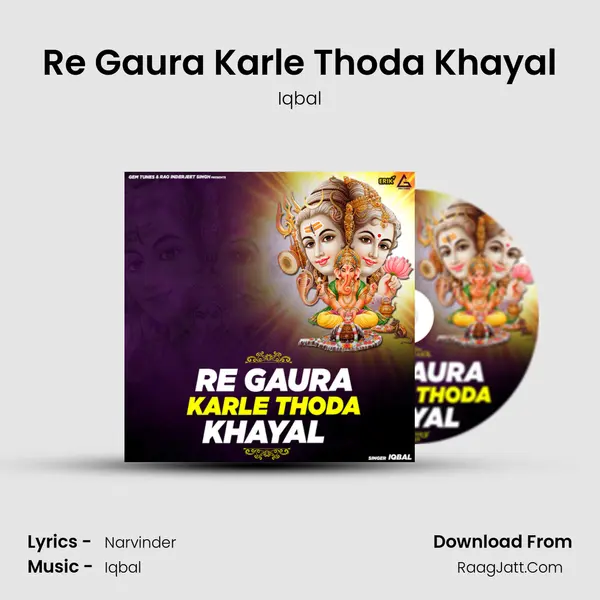Re Gaura Karle Thoda Khayal mp3 song