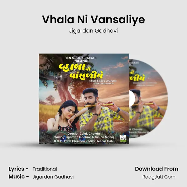 Vhala Ni Vansaliye - Jigardan Gadhavi