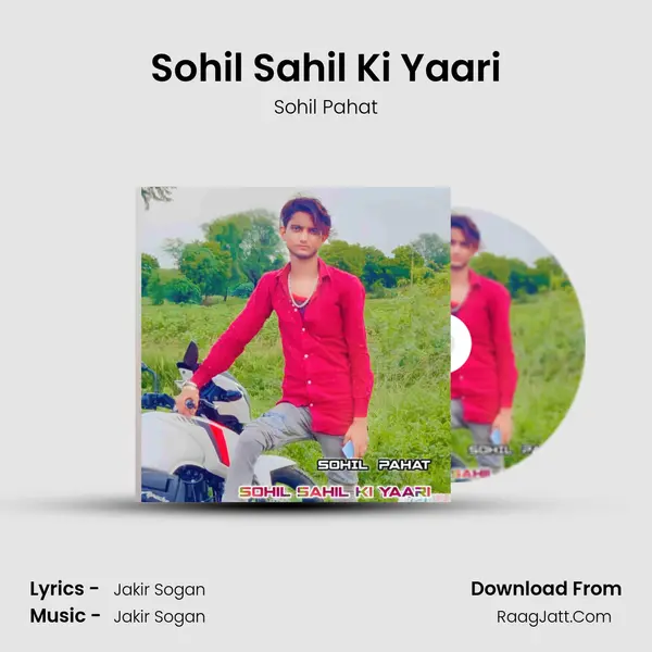 Sohil Sahil Ki Yaari - Sohil Pahat