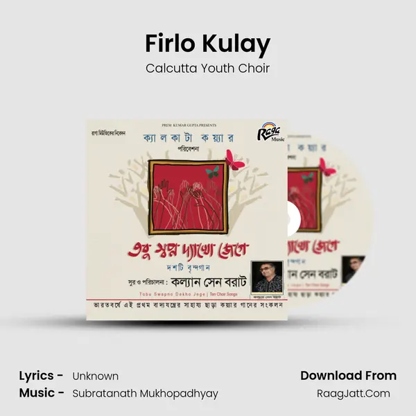 Firlo Kulay MP3 Song by Calcutta Youth Choir Cover