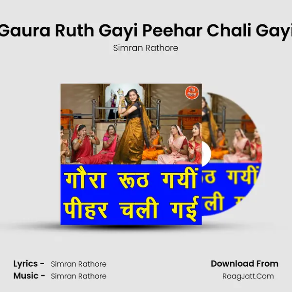 Gaura Ruth Gayi Peehar Chali Gayi mp3 song