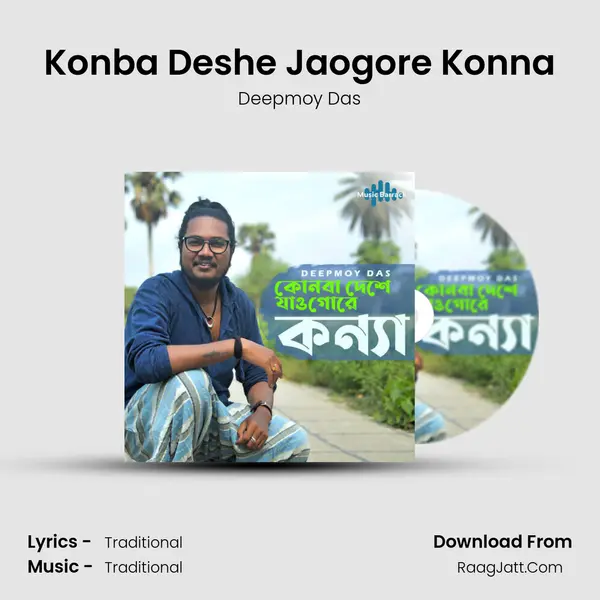 Deepmoy Das