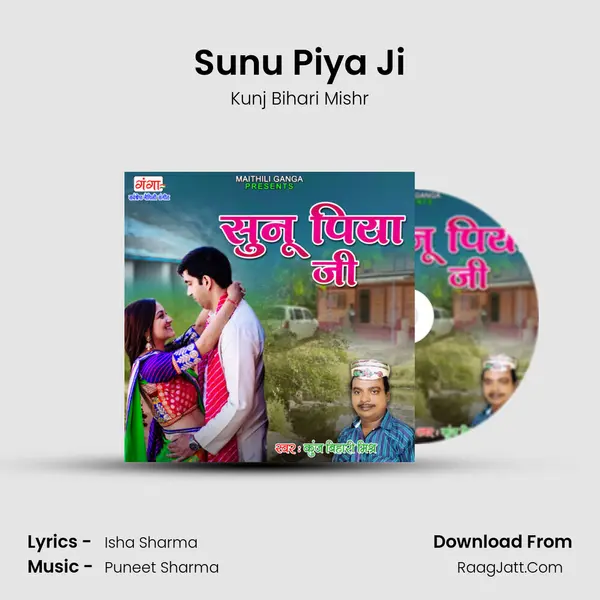 Sunu Piya Ji mp3 song
