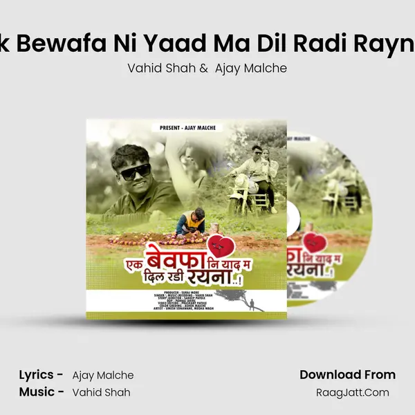 Ek Bewafa Ni Yaad Ma Dil Radi Rayna(feat. Ajay Malche) - Vahid Shah
