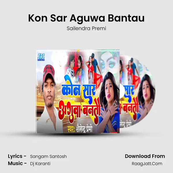 Kon Sar Aguwa Bantau Cover