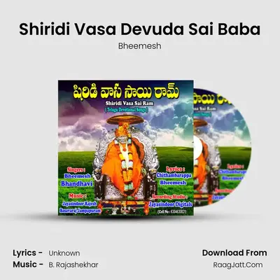 Shiridi Vasa Devuda Sai Baba MP3 Song by Bheemesh Cover