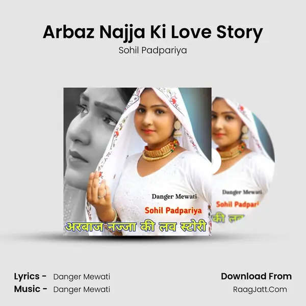 Arbaz Najja Ki Love Story - Sohil Padpariya