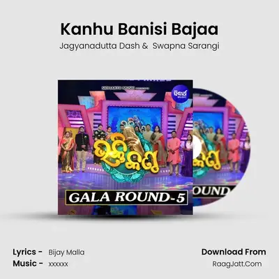 Kanhu Banisi Bajaa MP3 Song by Jagyanadutta Dash Cover