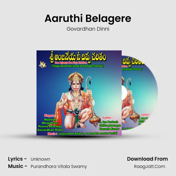 Aaruthi Belagere MP3 Song by Govardhan Dinni Cover