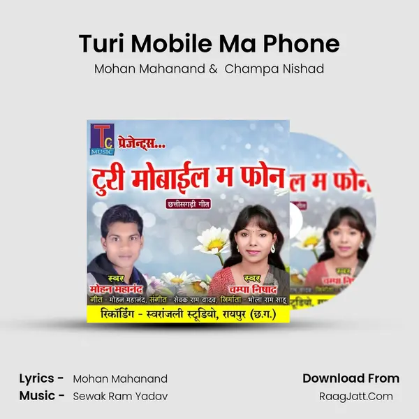Turi Mobile Ma Phone mp3 song