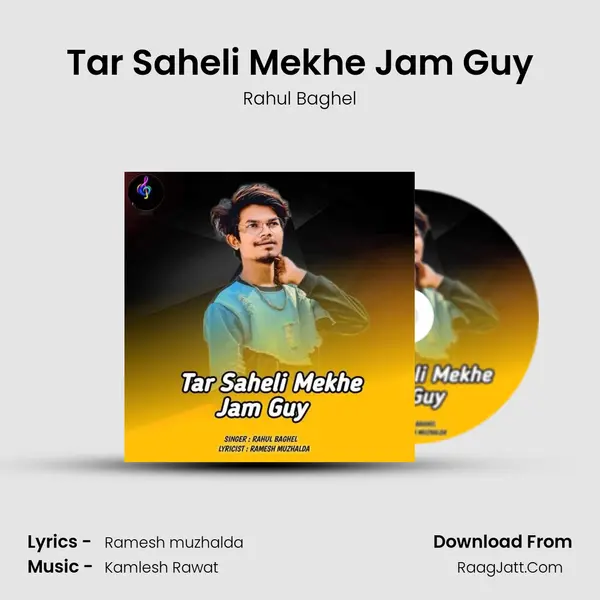 Tar Saheli Mekhe Jam Guy mp3 song