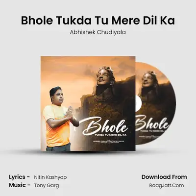 Bhole Tukda Tu Mere Dil Ka mp3 song