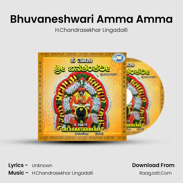 Bhuvaneshwari Amma Amma MP3 Song by H.Chandrasekhar Lingadalli Cover