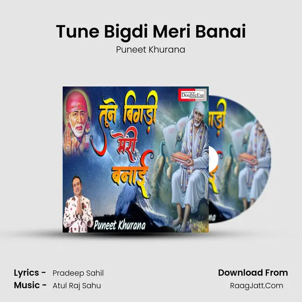 Tune Bigdi Meri Banai mp3 song