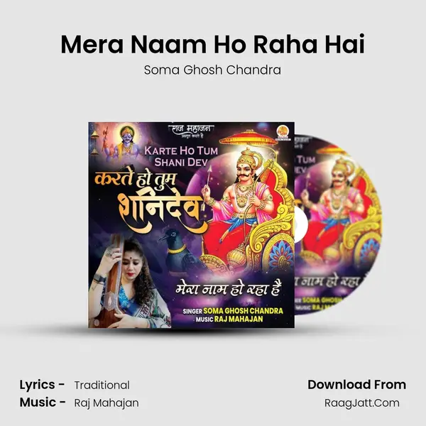 Soma Ghosh Chandra