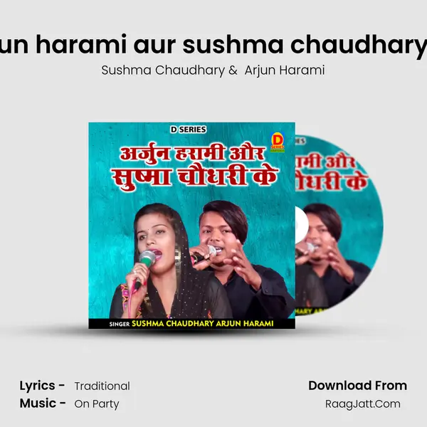 Arjun harami aur sushma chaudhary ke MP3 Song by Sushma Chaudhary Cover