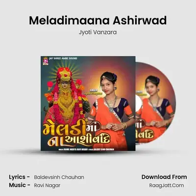 Meladimaana Ashirwad mp3 song