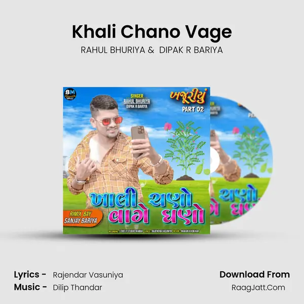 Khali Chano Vage mp3 song
