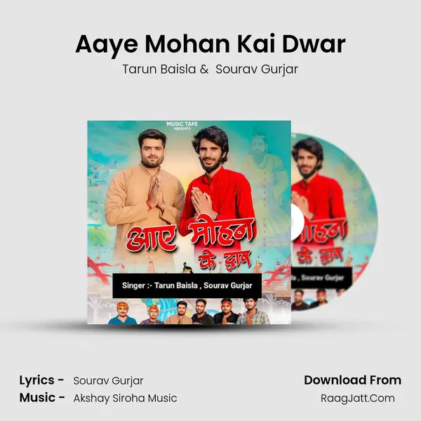 Aaye Mohan Kai Dwar MP3 Song by Tarun Baisla Cover